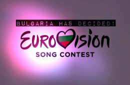 Bulgaria 2016 Eurovision